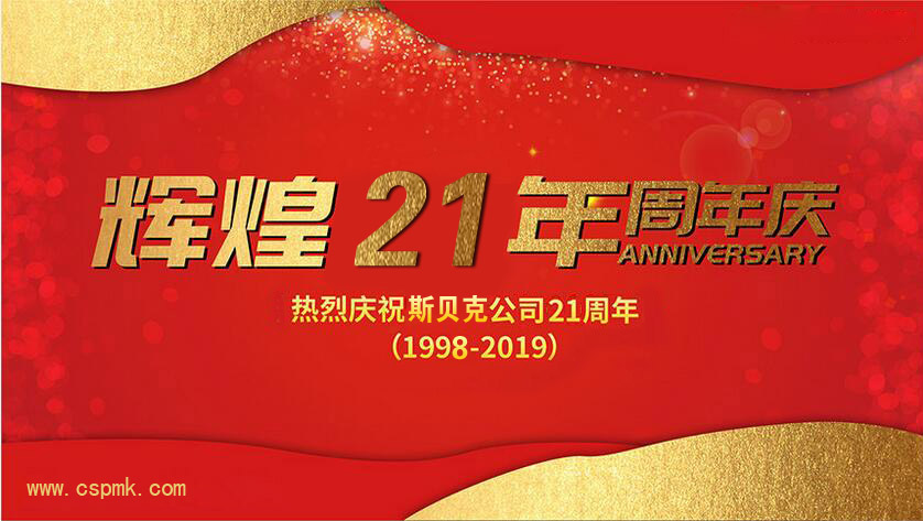 千亿（中国）一站式服务官网